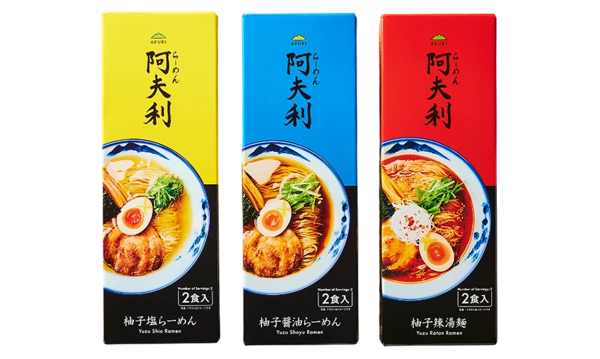 阿夫利の商品ラインナップ