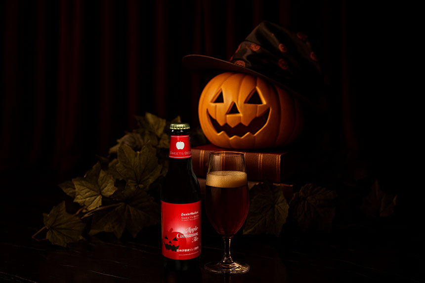 ハロウィン限定ラベル