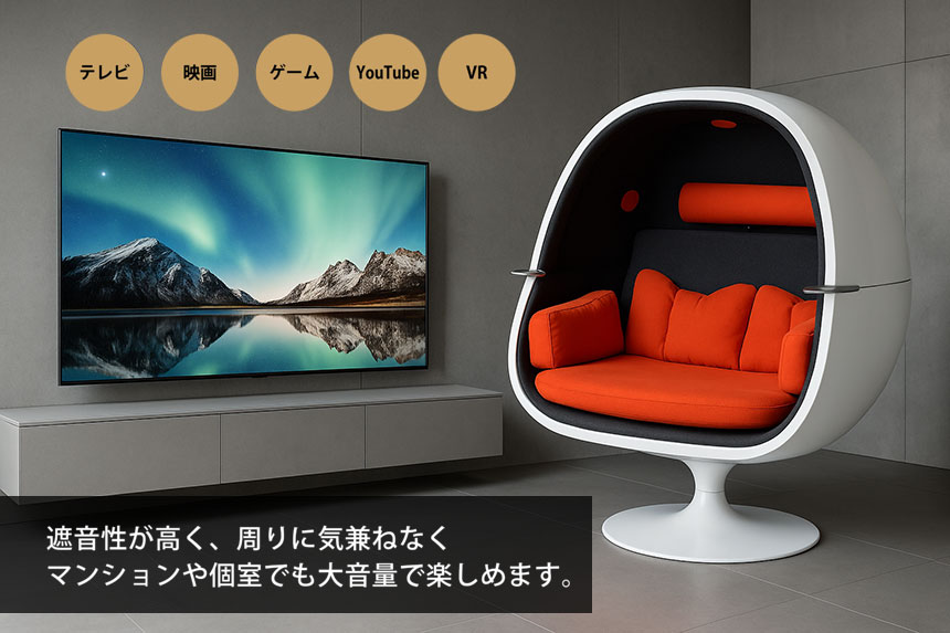 Intro Place（イントロプレイス）