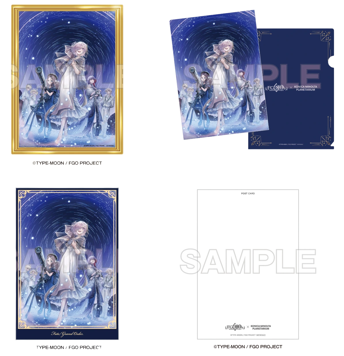 バンドル付きチケットと入場特典