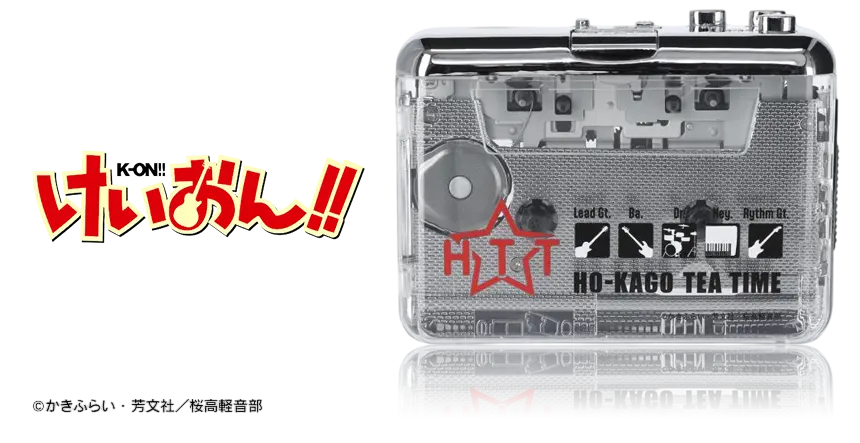 カセットプレーヤー