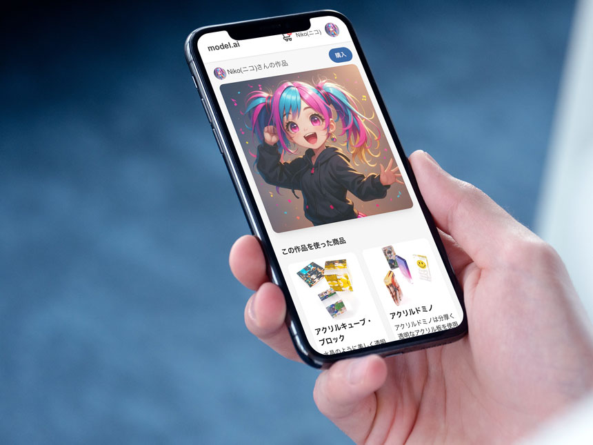 ECサイトに直結